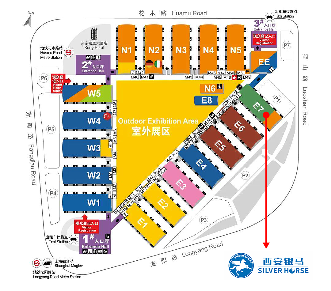 西安银马公司诚邀您共赴bauma CHINA 2024上海宝马展！