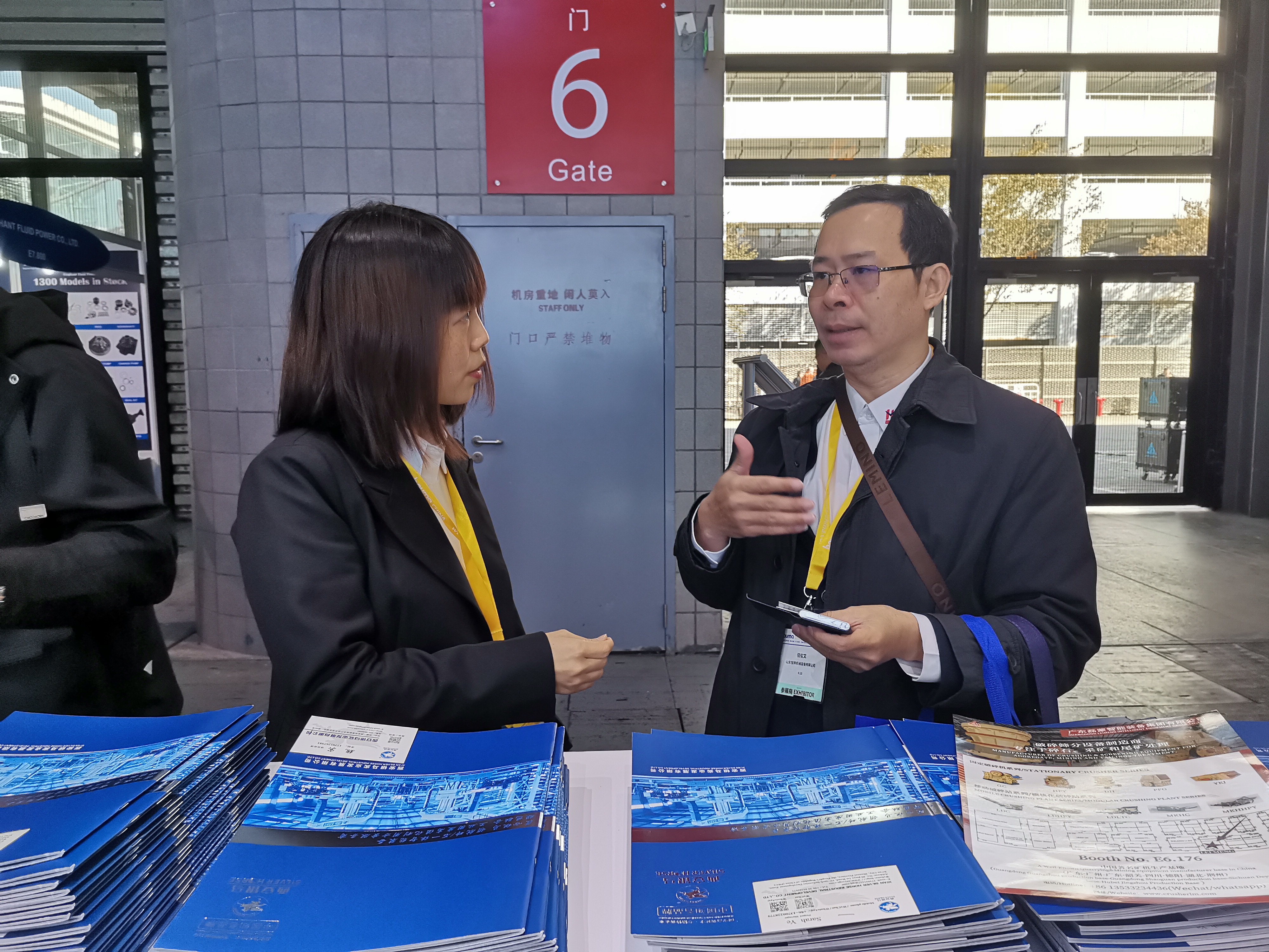 西安银马公司诚邀您共赴bauma CHINA 2024上海宝马展！